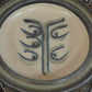 Midcentury Okela Stoneware Denmark Schale 1960s Danish Design